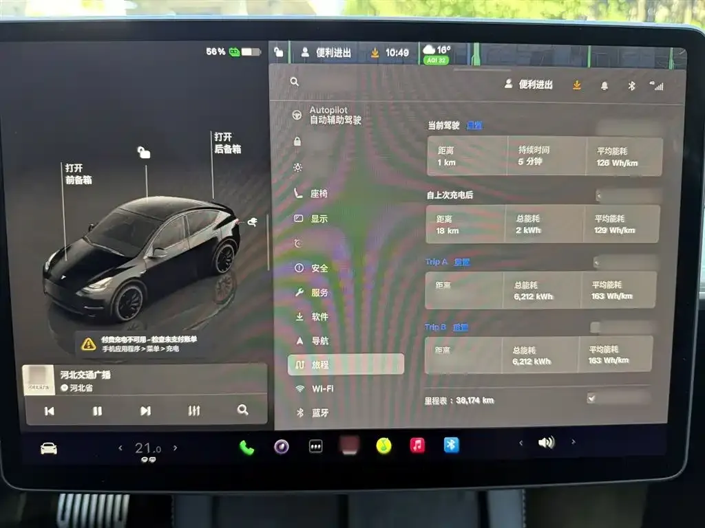 [object Object] Model Y 2023 из CN, фото 6