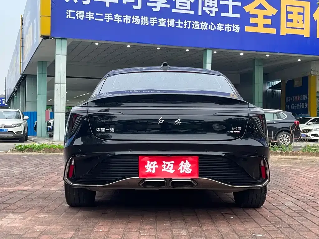 Hongqi H6 2023 из CN, фото 7