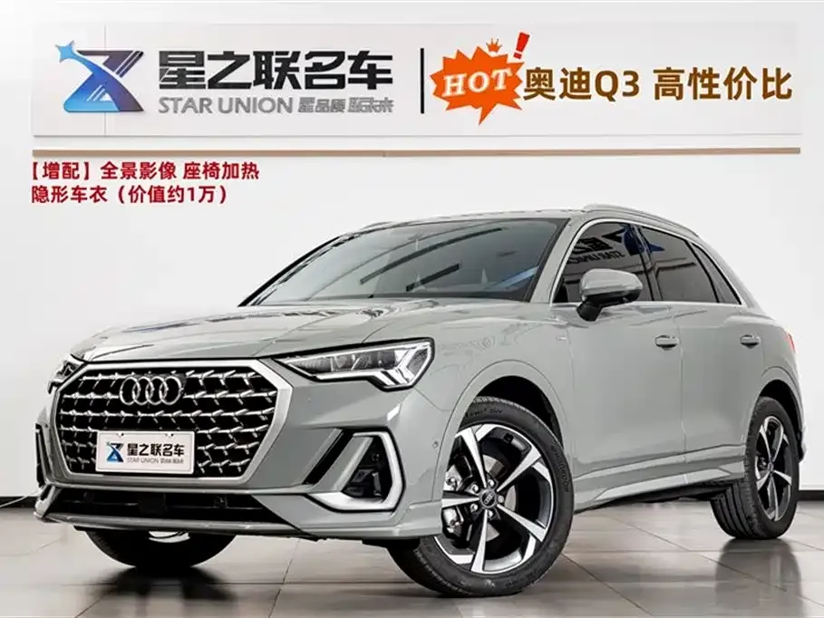 Audi Q3 2025 из CN, фото 1