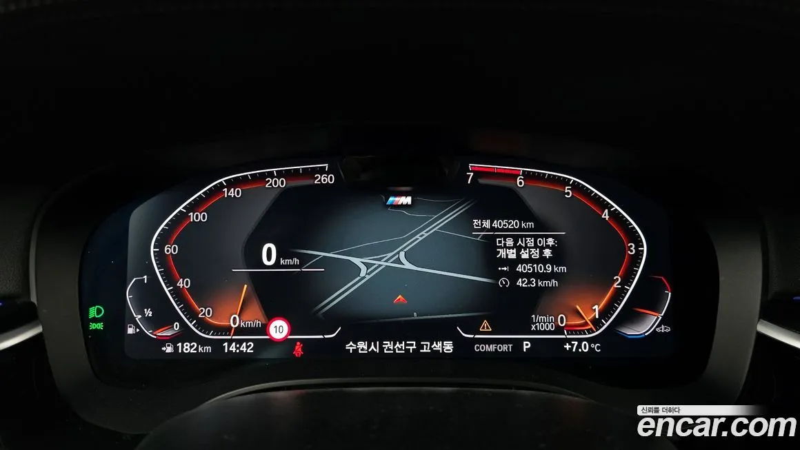 BMW 5-Series 2023 из KR, фото 8