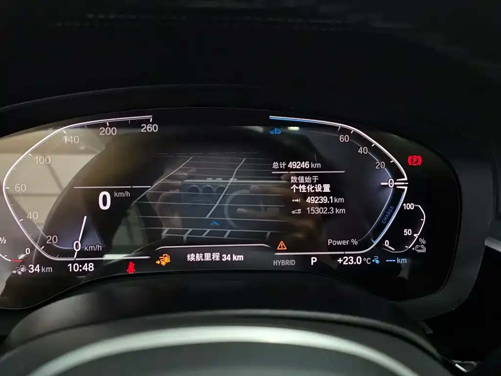 BMW 5 Series New Energy 2023 из CN, фото 3