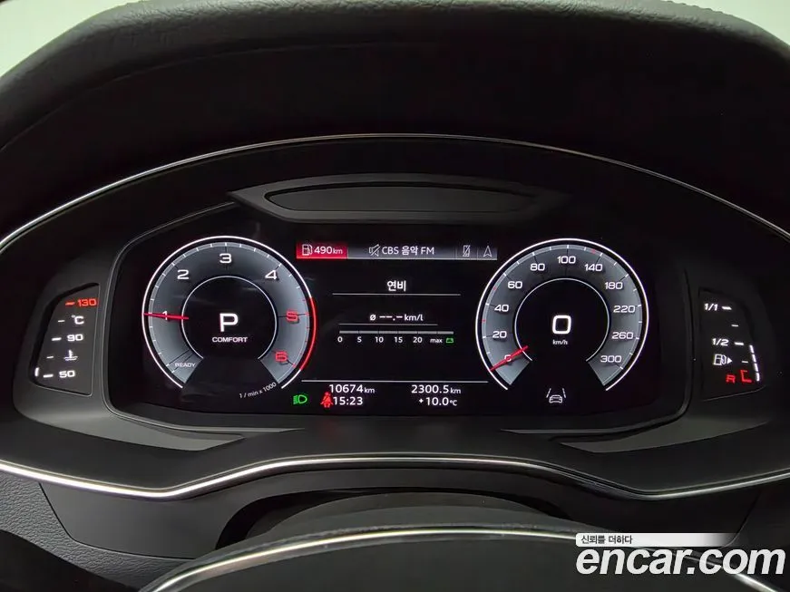 Audi A6 2023 из KR, фото 5
