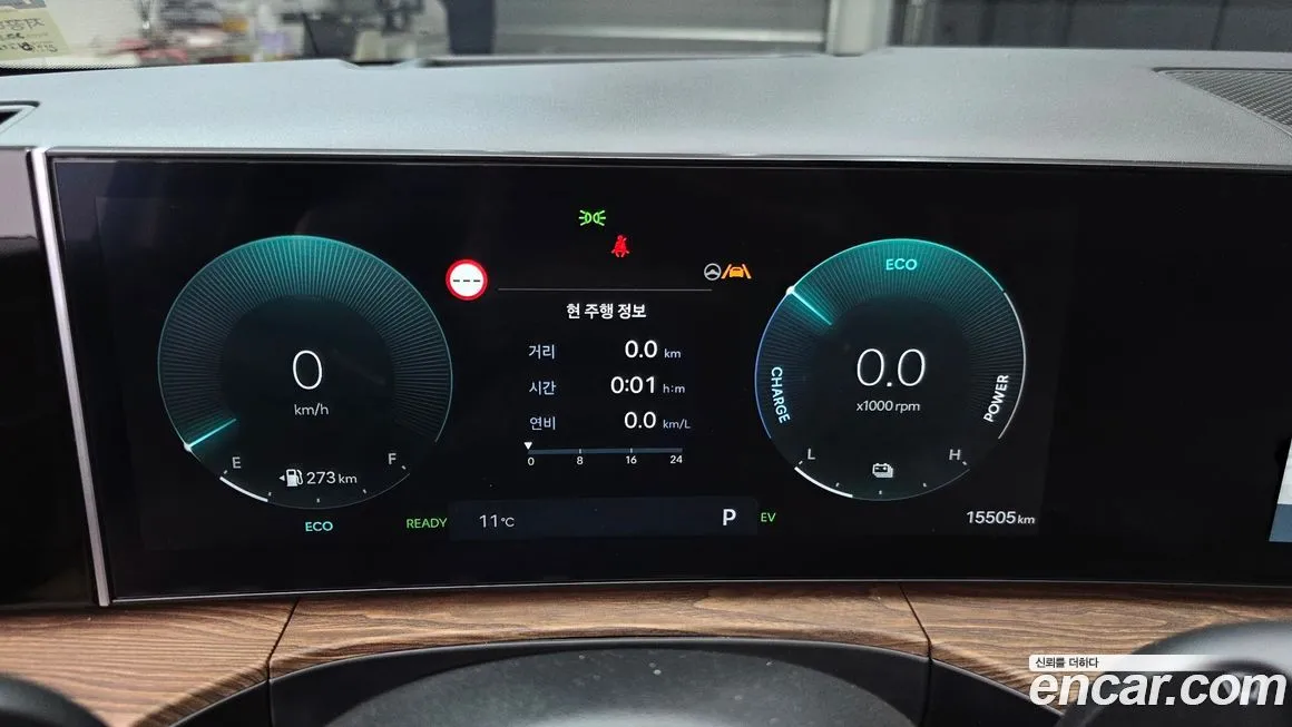 Hyundai Santafe 2024 из KR, фото 8