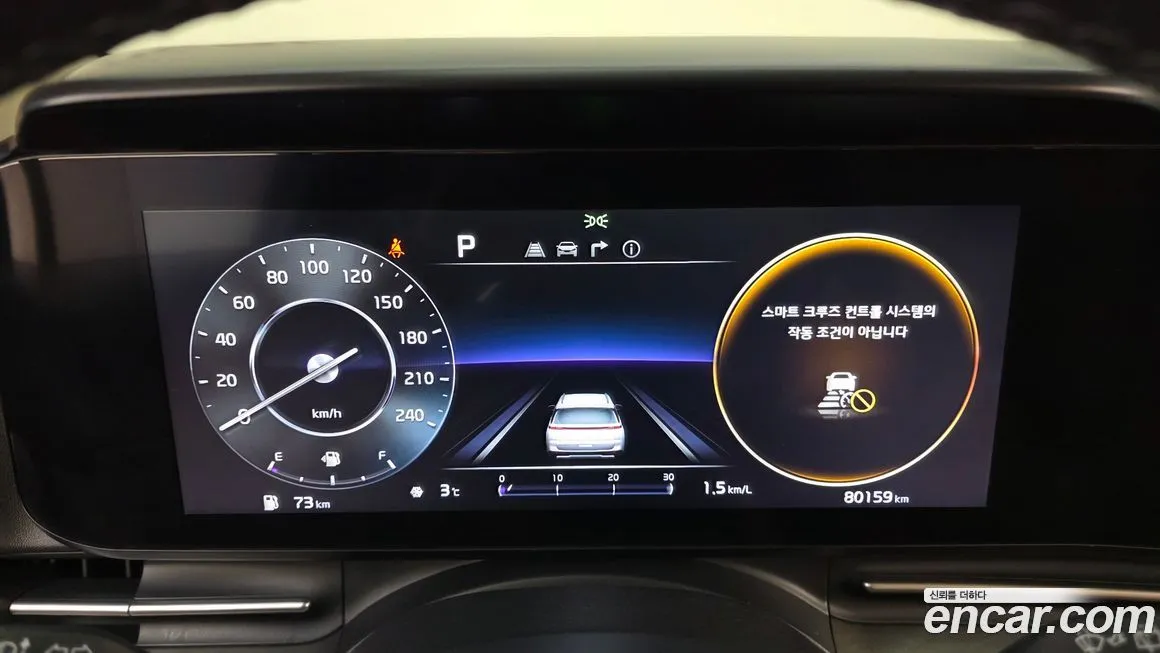 Kia Carnival 2023 из KR, фото 8