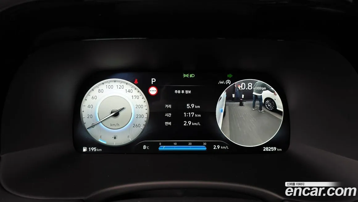 Hyundai Palisade 2024 из KR, фото 8