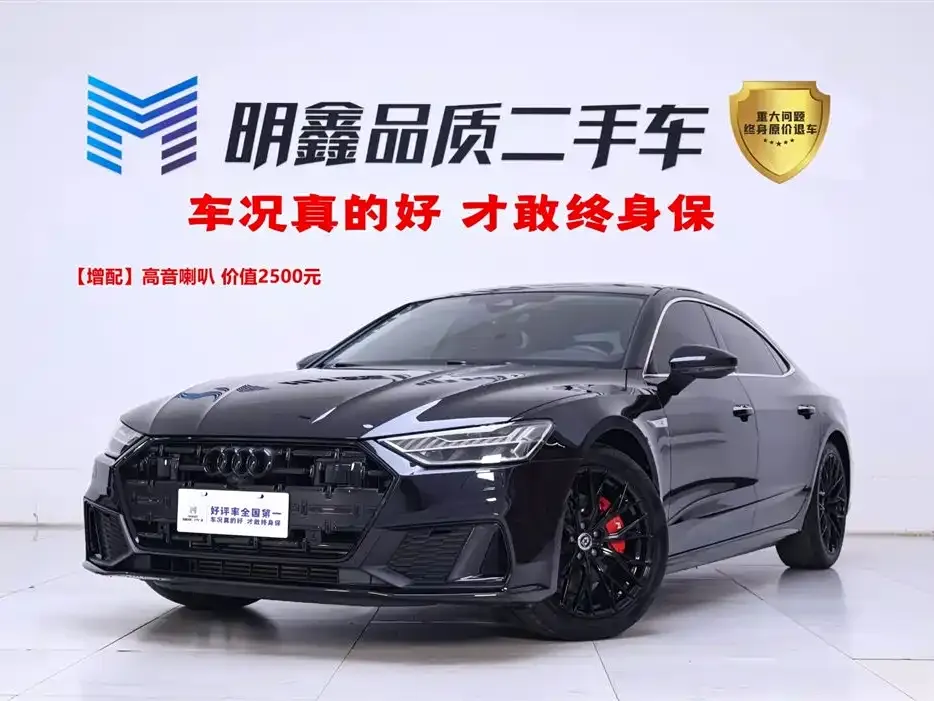 Audi A7L 2024 из CN, фото 1