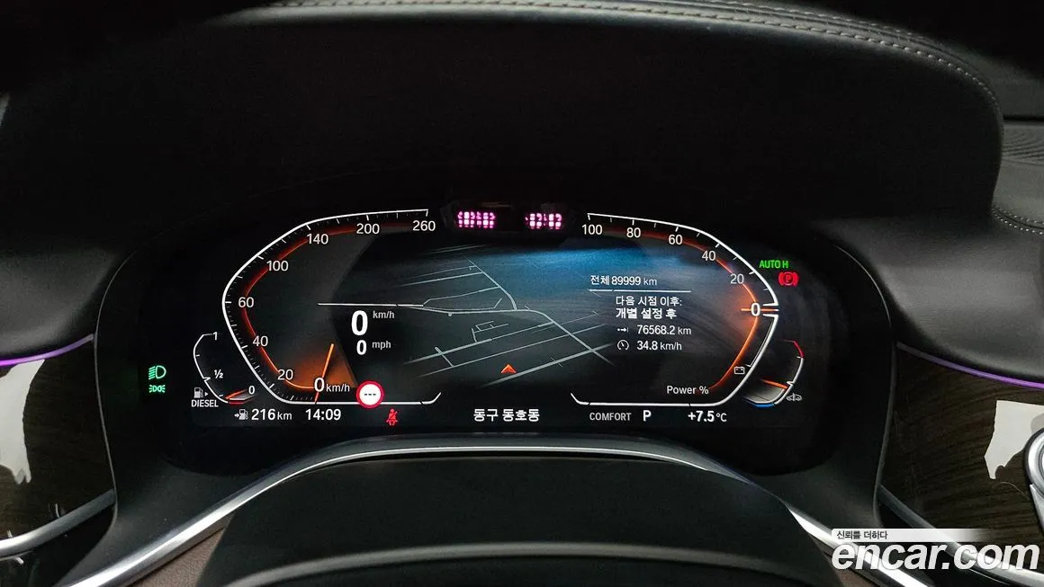 BMW 7-Series 2021 из KR, фото 8