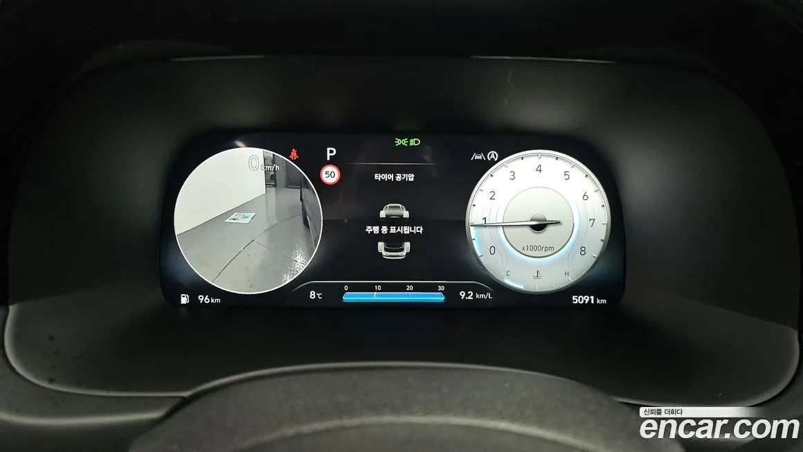 Hyundai Palisade 2024 из KR, фото 8