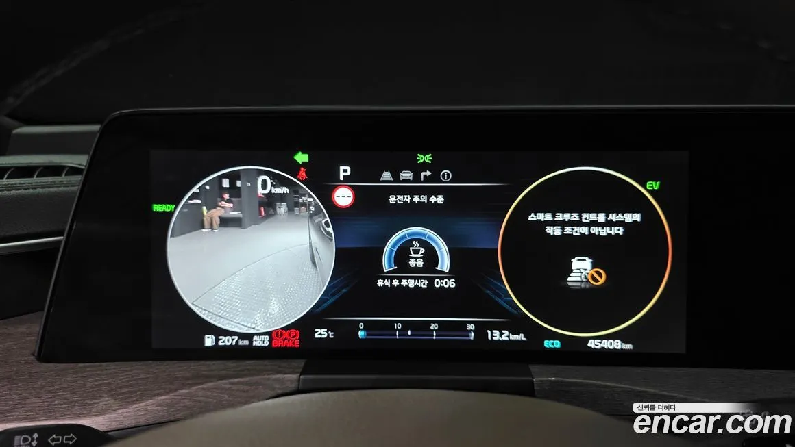 Kia K8 2023 из KR, фото 8