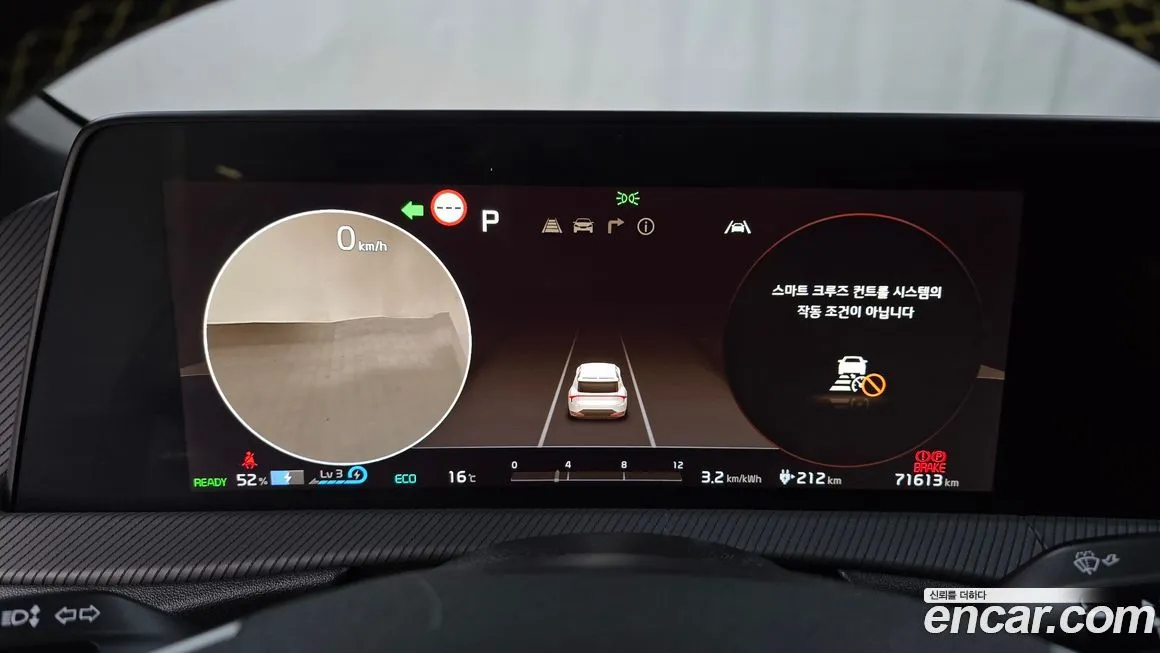 Kia EV6 2023 из KR, фото 8