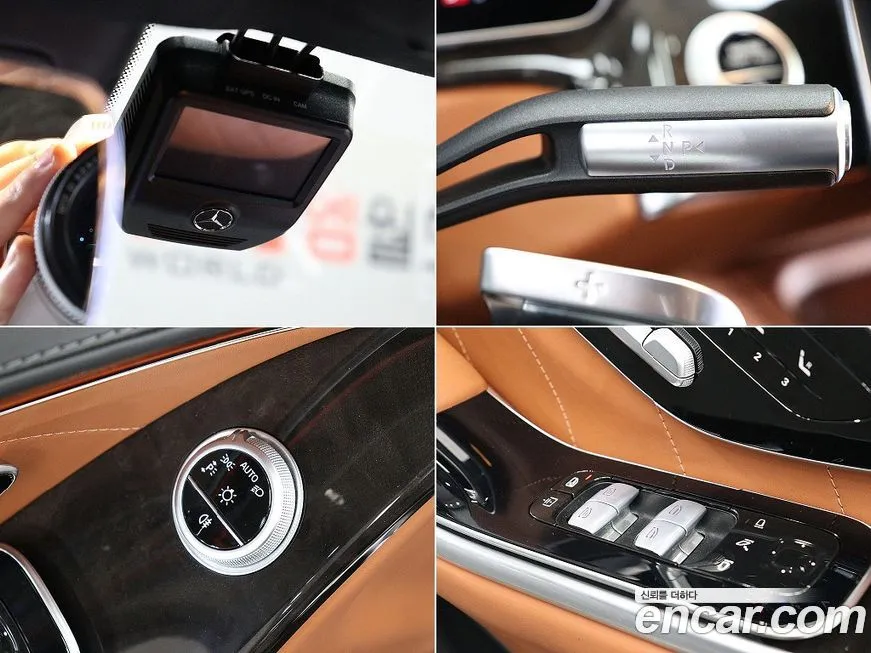 Mercedes-Benz S-Class 2022 из KR, фото 9