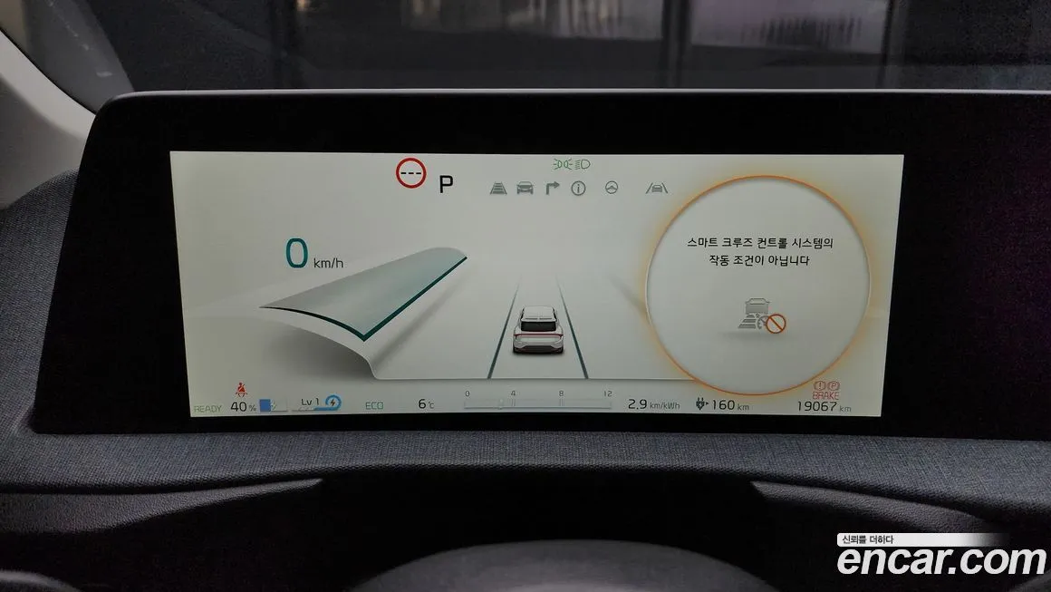 Kia EV6 2022 из KR, фото 8