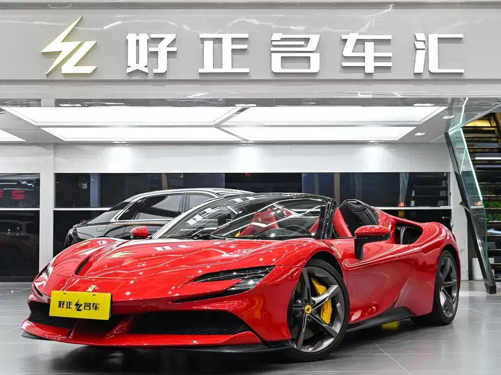 Ferrari SF90 — фото 1