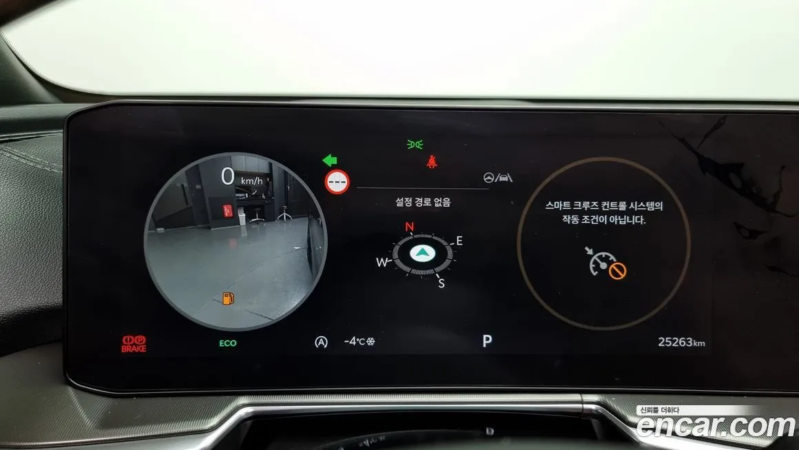 Kia Sorento 2024 из KR, фото 8