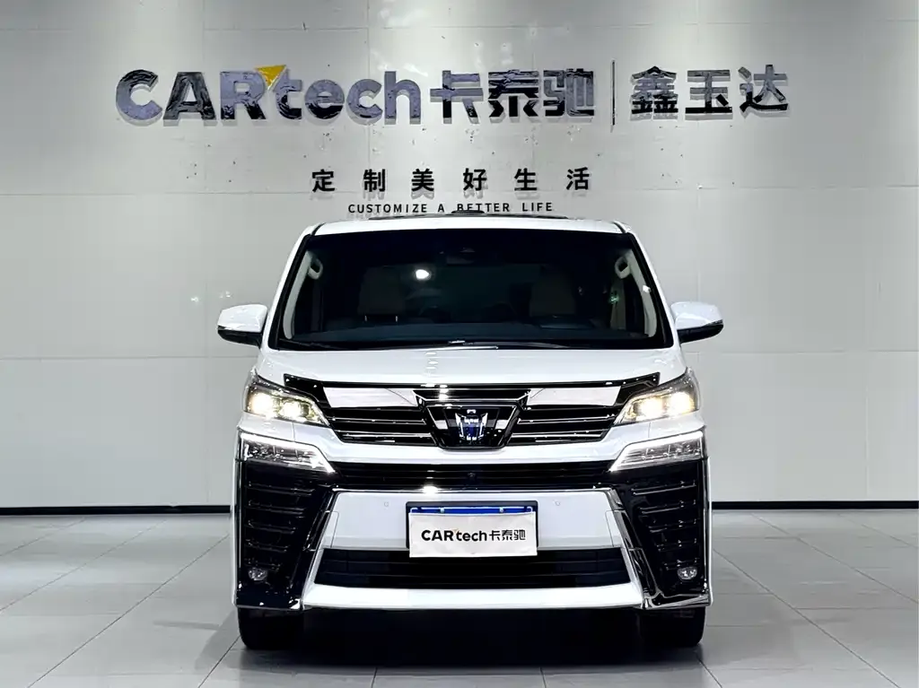 Toyota Vellfire 2023 из CN, фото 2