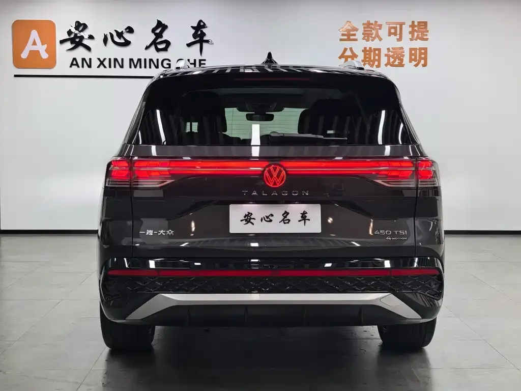 Volkswagen Talagon 2025 из CN, фото 3