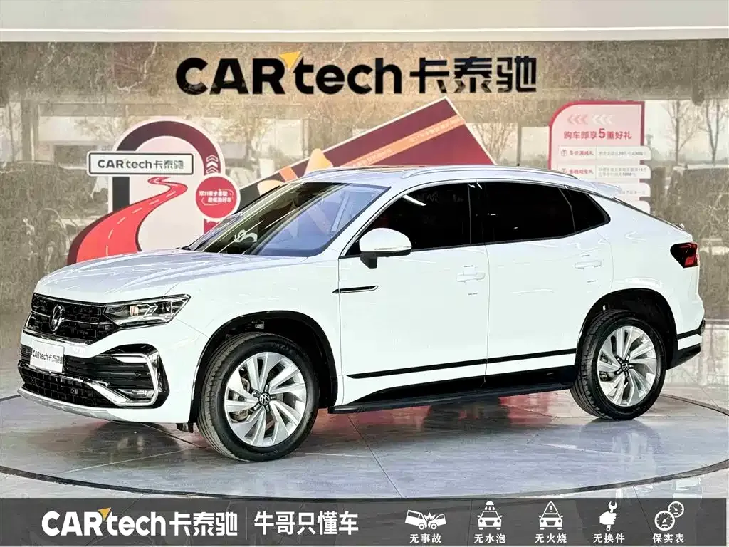 Volkswagen X 2021 из CN, фото 1