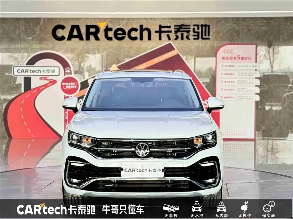Volkswagen X 2021 из CN, фото 2