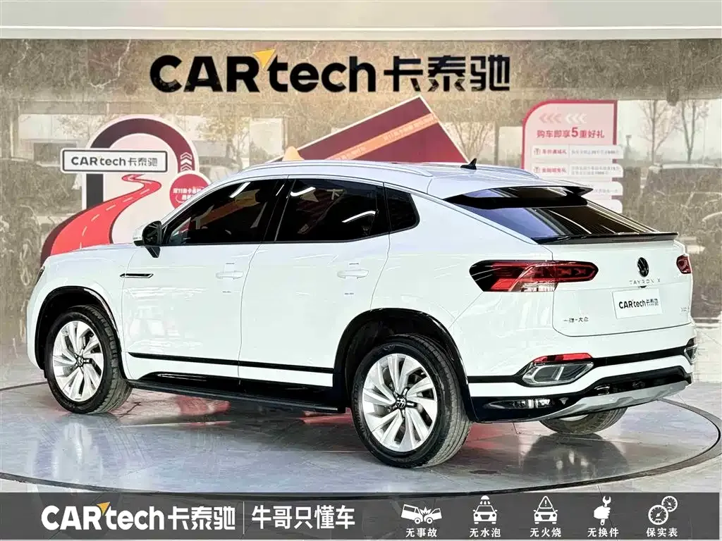 Volkswagen X 2021 из CN, фото 6