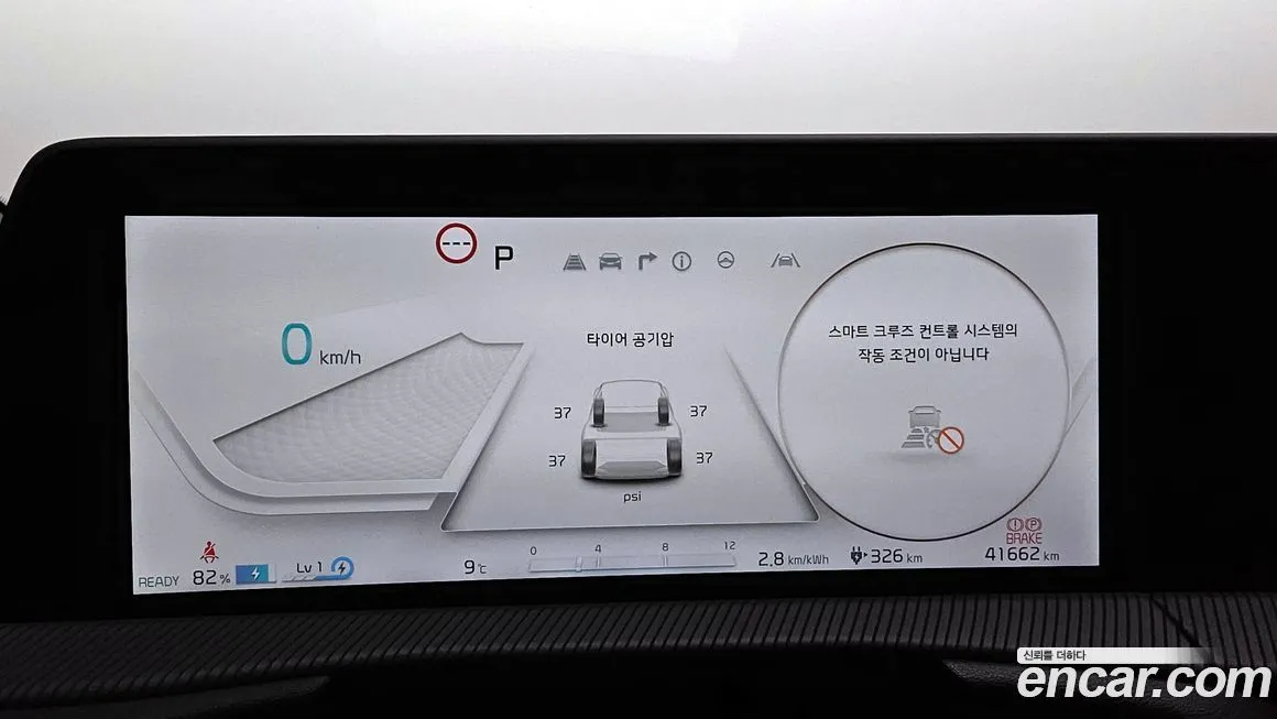 Kia EV6 2023 из KR, фото 8