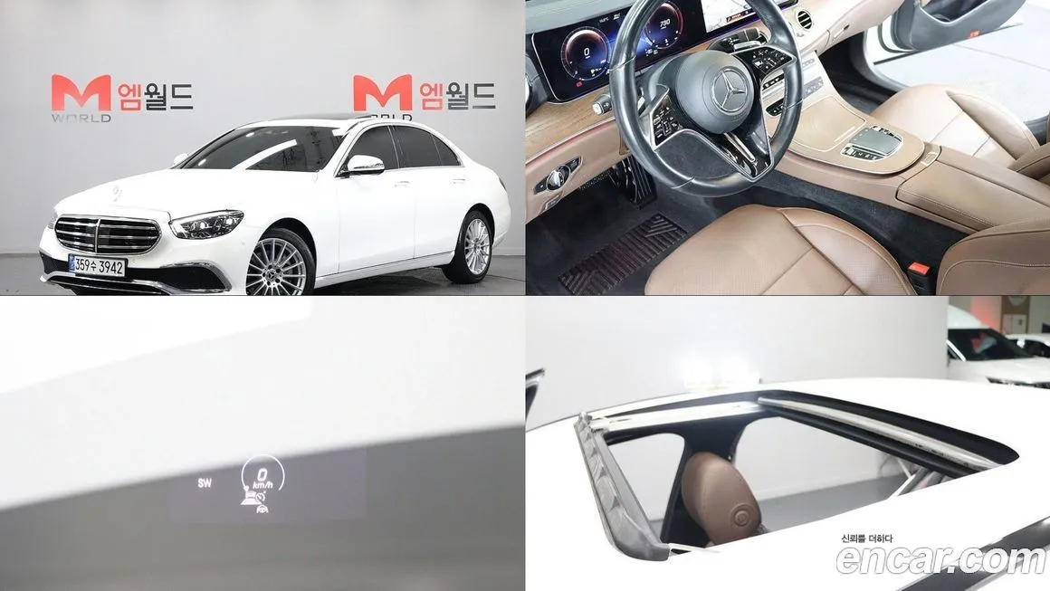 Mercedes-Benz E-Class 2021 из KR, фото 1