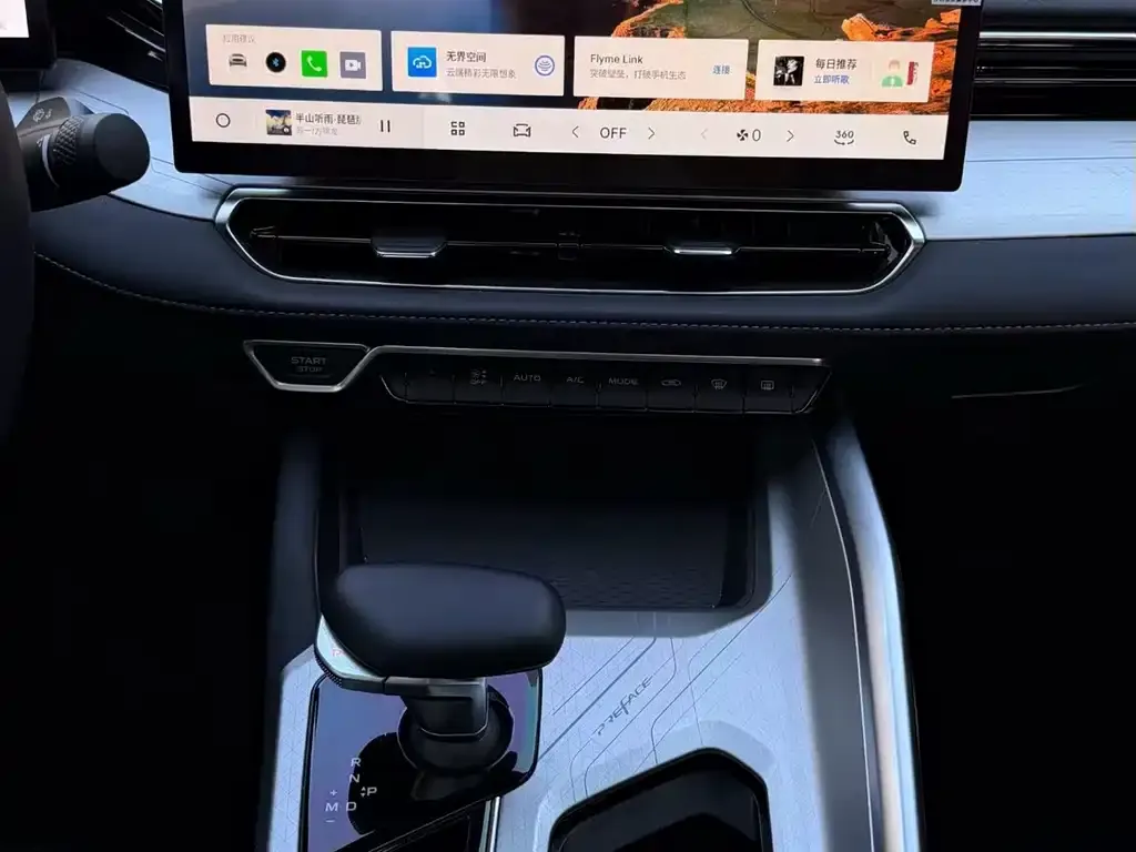 Geely Xingrui 2024 из CN, фото 9