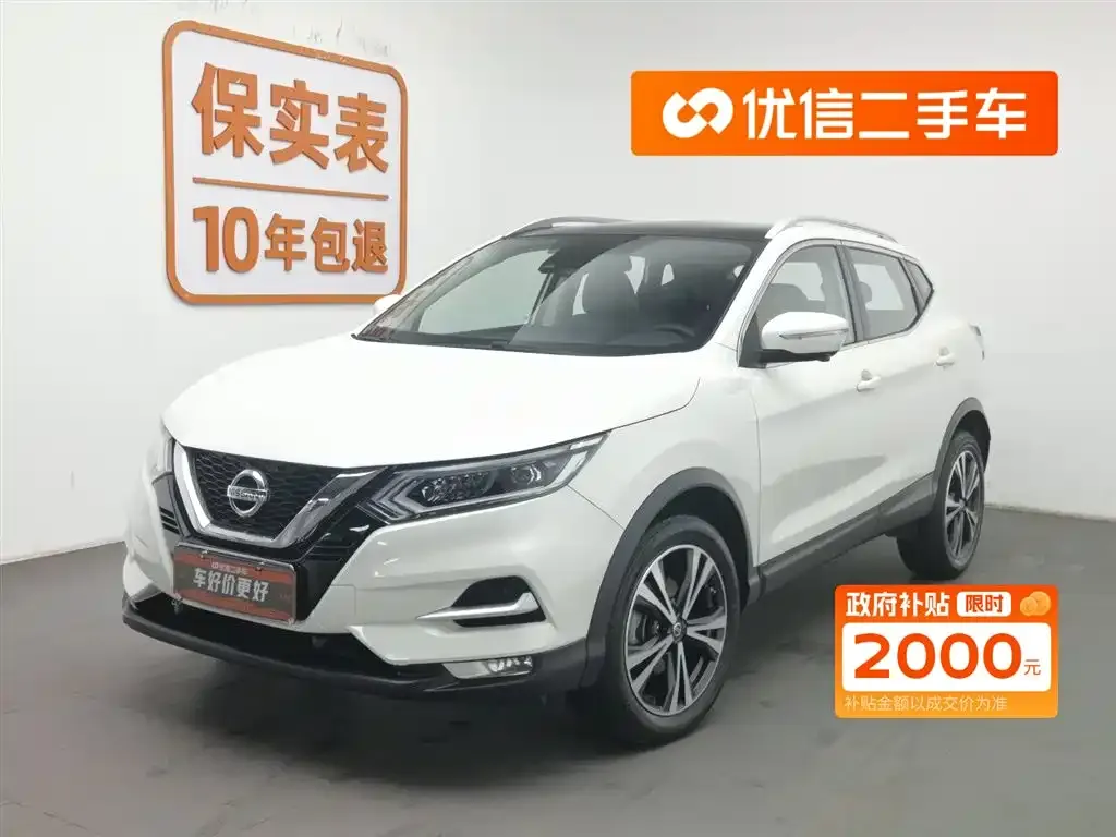 Nissan Qashqai 2022 из CN, фото 1
