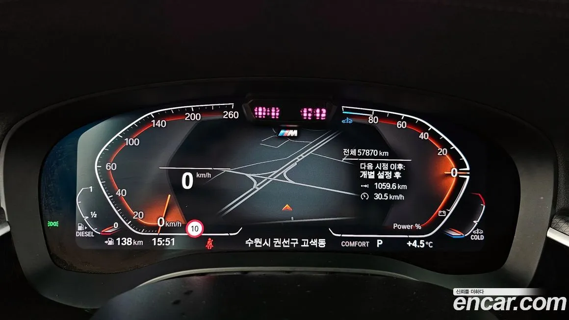BMW 5-Series 2023 из KR, фото 8