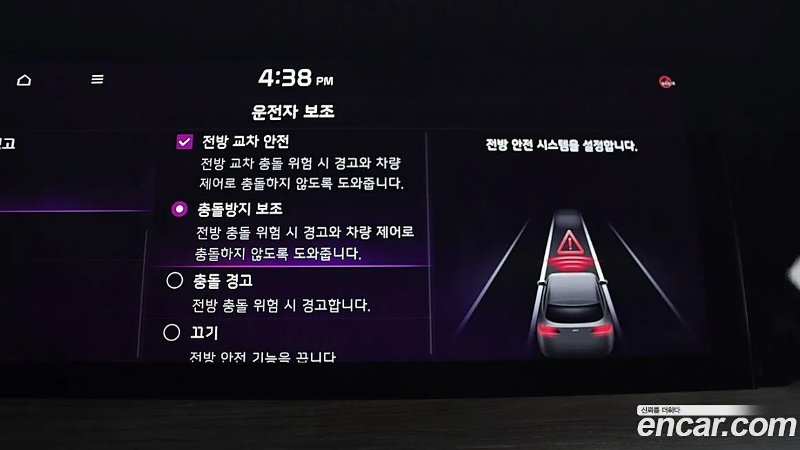 Kia Mohave 2024 из KR, фото 10