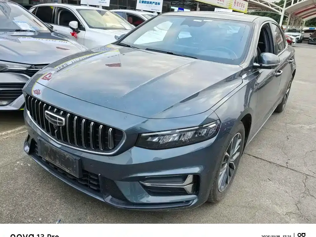 Geely Xingrui 2024 из CN, фото 1