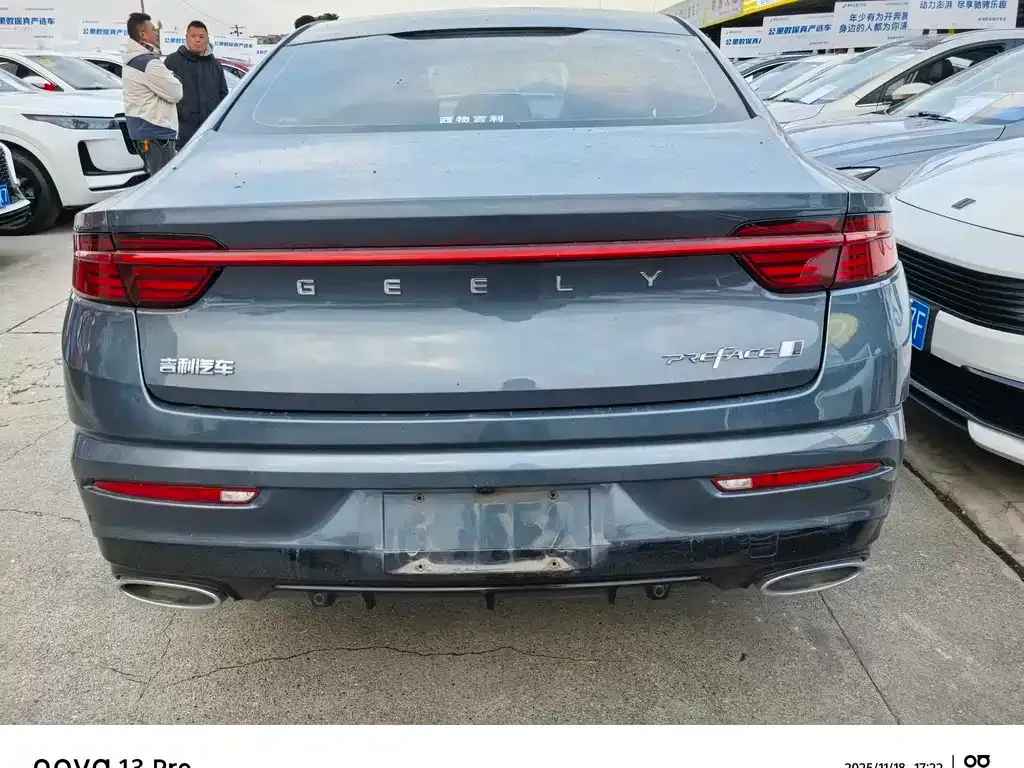 Geely Xingrui 2024 из CN, фото 8