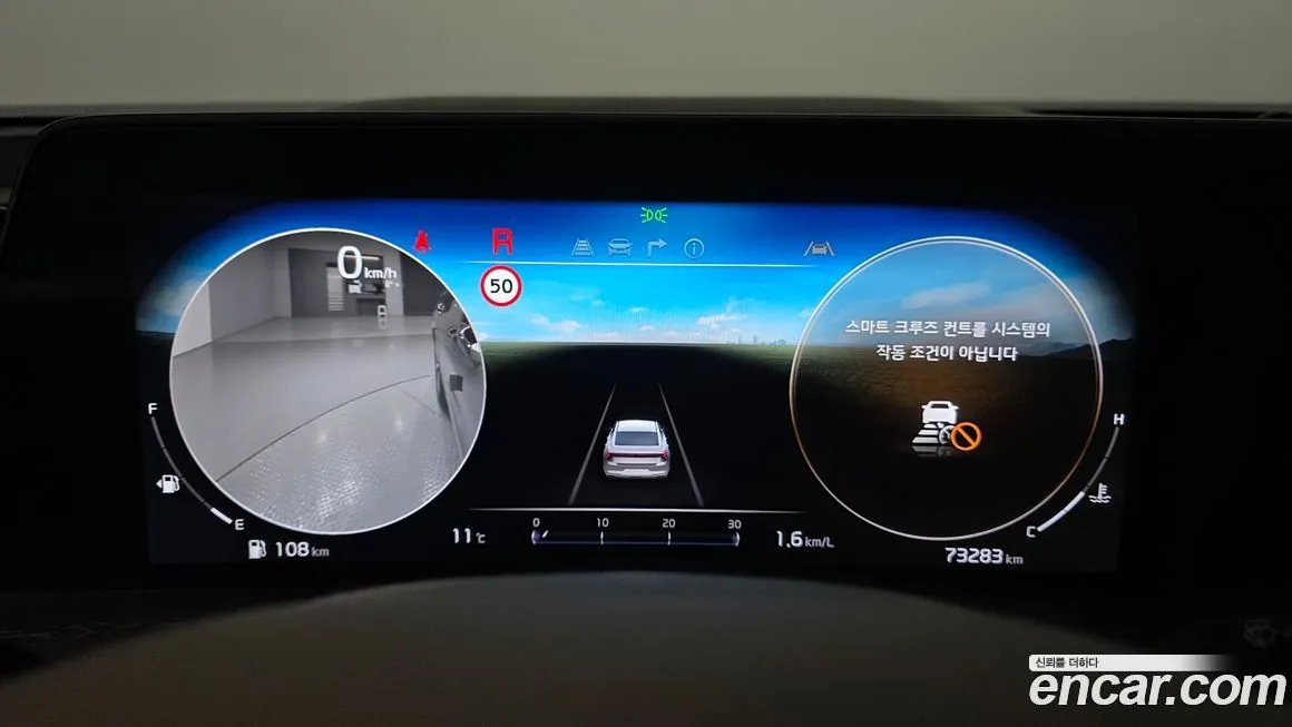 Kia K8 2022 из KR, фото 8