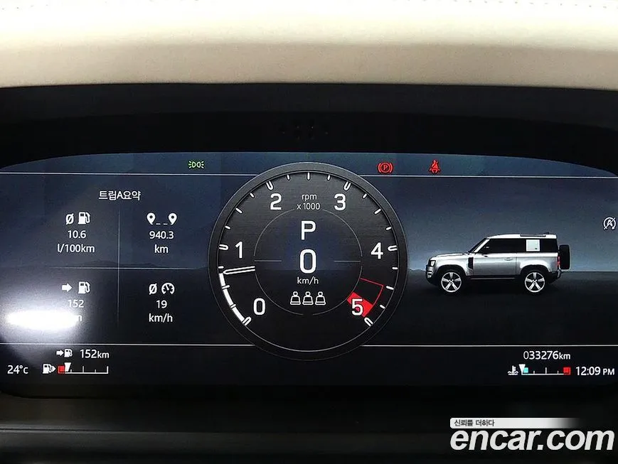 Land Rover Defender 2022 из KR, фото 8