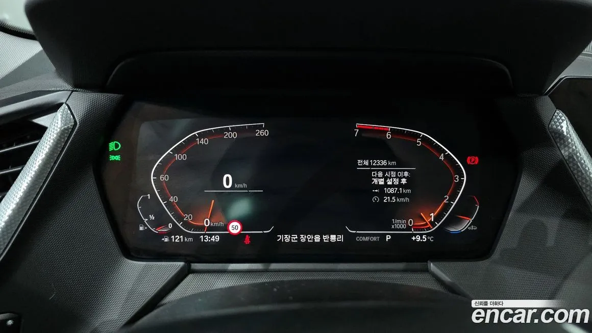 BMW 2-Series 2023 из KR, фото 8