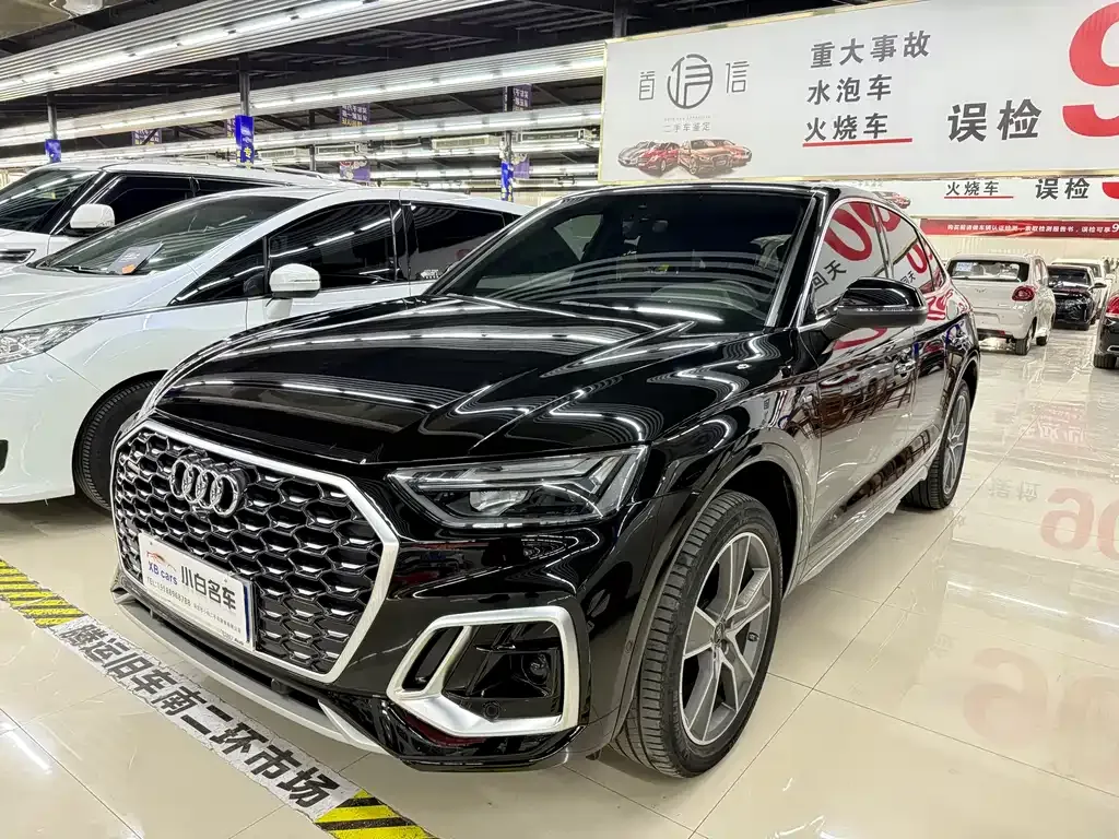 Audi Q5L Sportback 2023 из CN, фото 1
