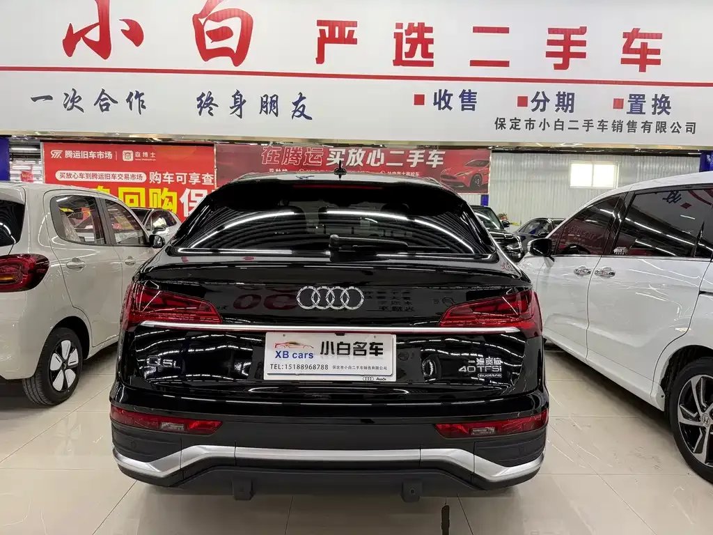 Audi Q5L Sportback 2023 из CN, фото 4