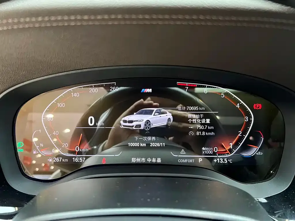 BMW 5 Series 2022 из CN, фото 5