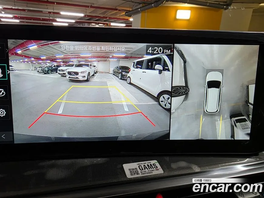Kia Sorento 2025 из KR, фото 8
