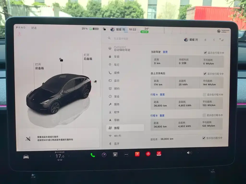 Tesla Model Y 2023 из CN, фото 8