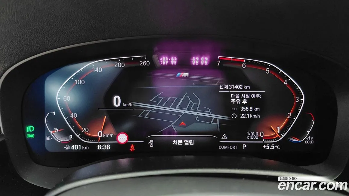 BMW 5-Series 2022 из KR, фото 5