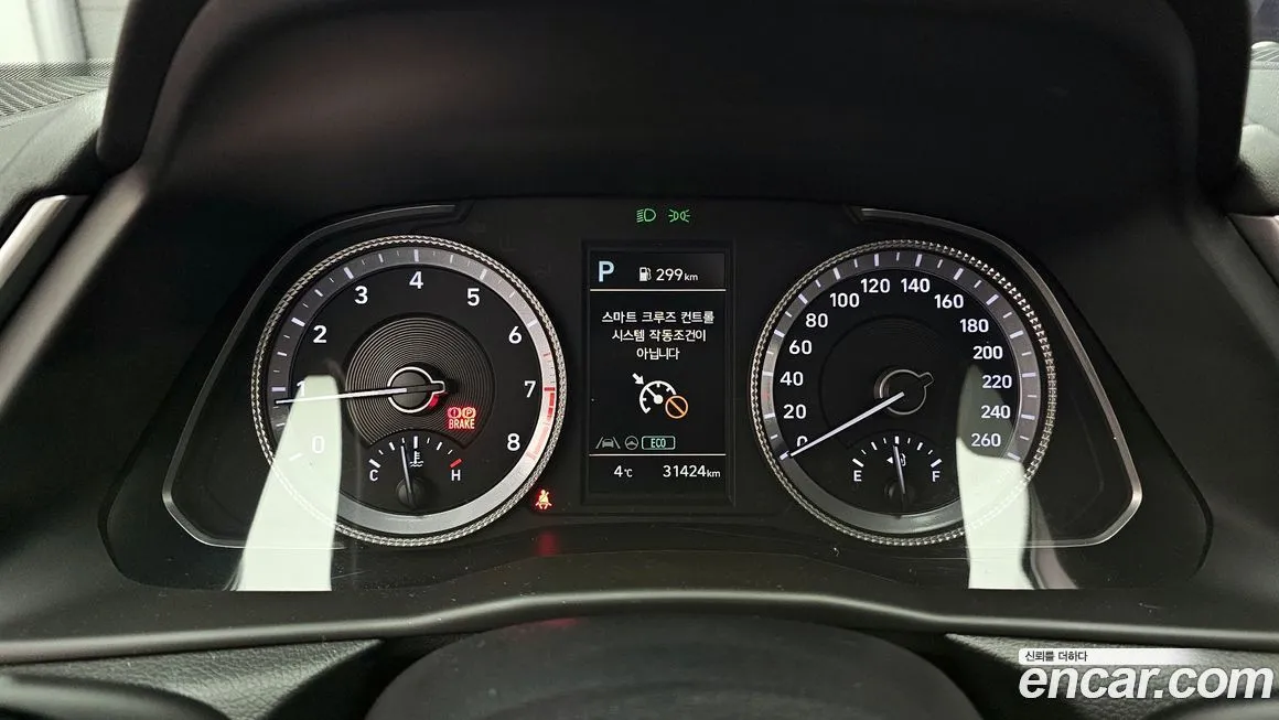 Hyundai Sonata 2023 из KR, фото 8