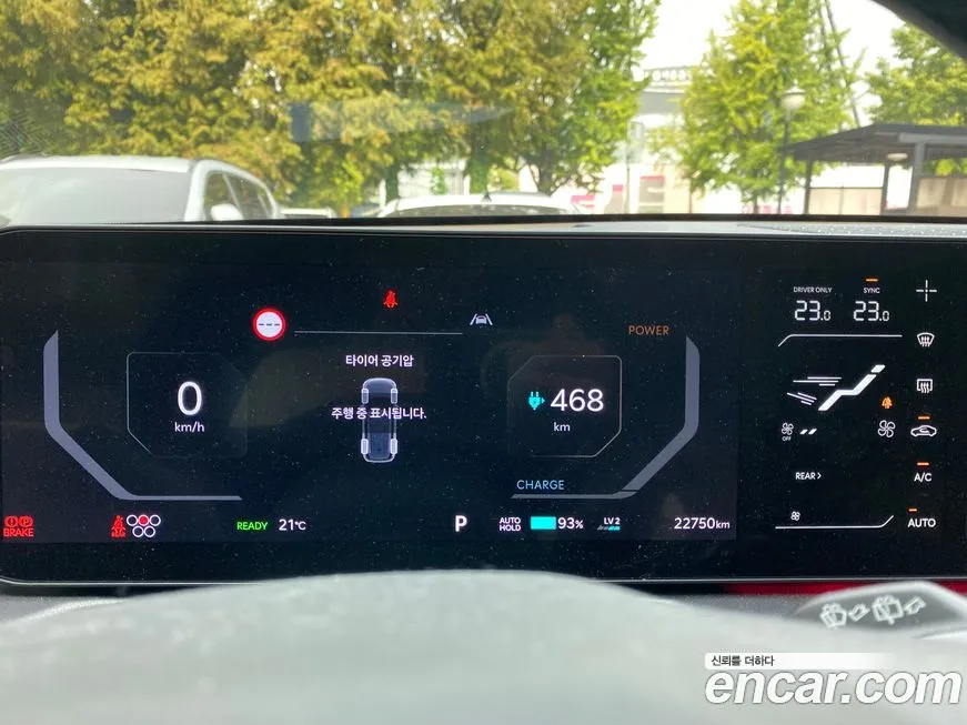 [object Object] EV9 2024 из KR, фото 5