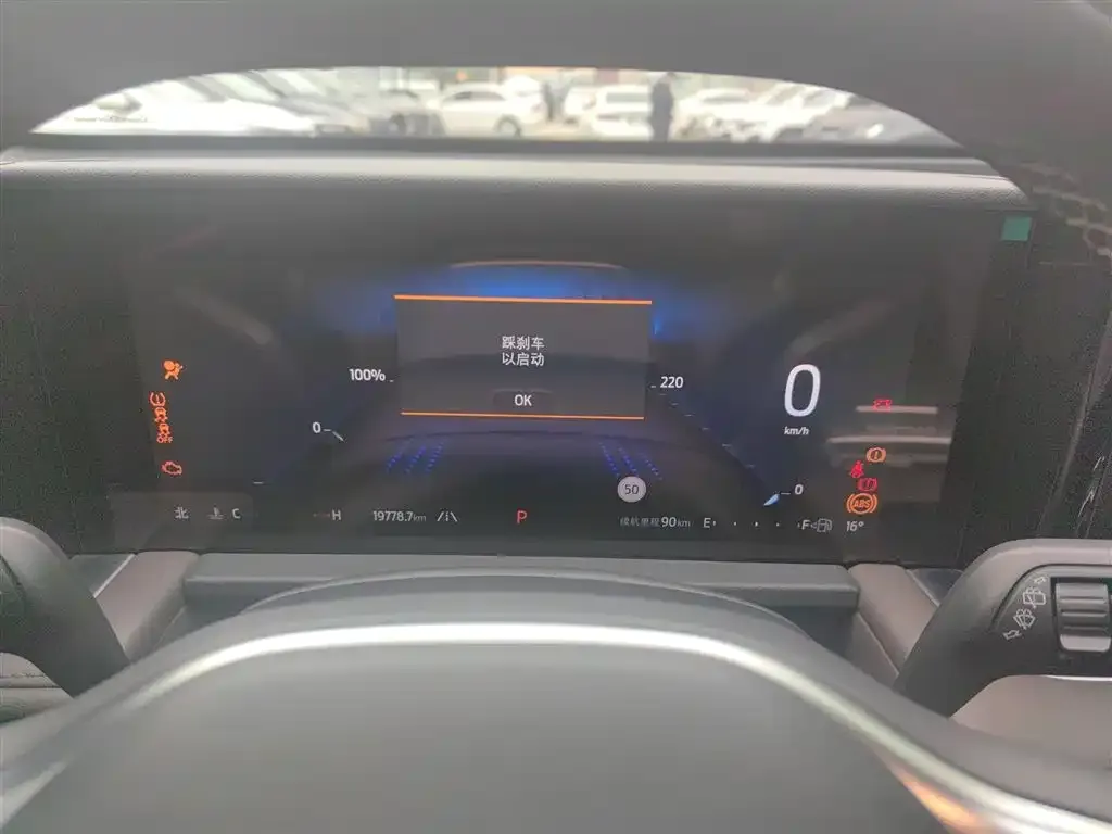 Ford Edge 2024 из CN, фото 7
