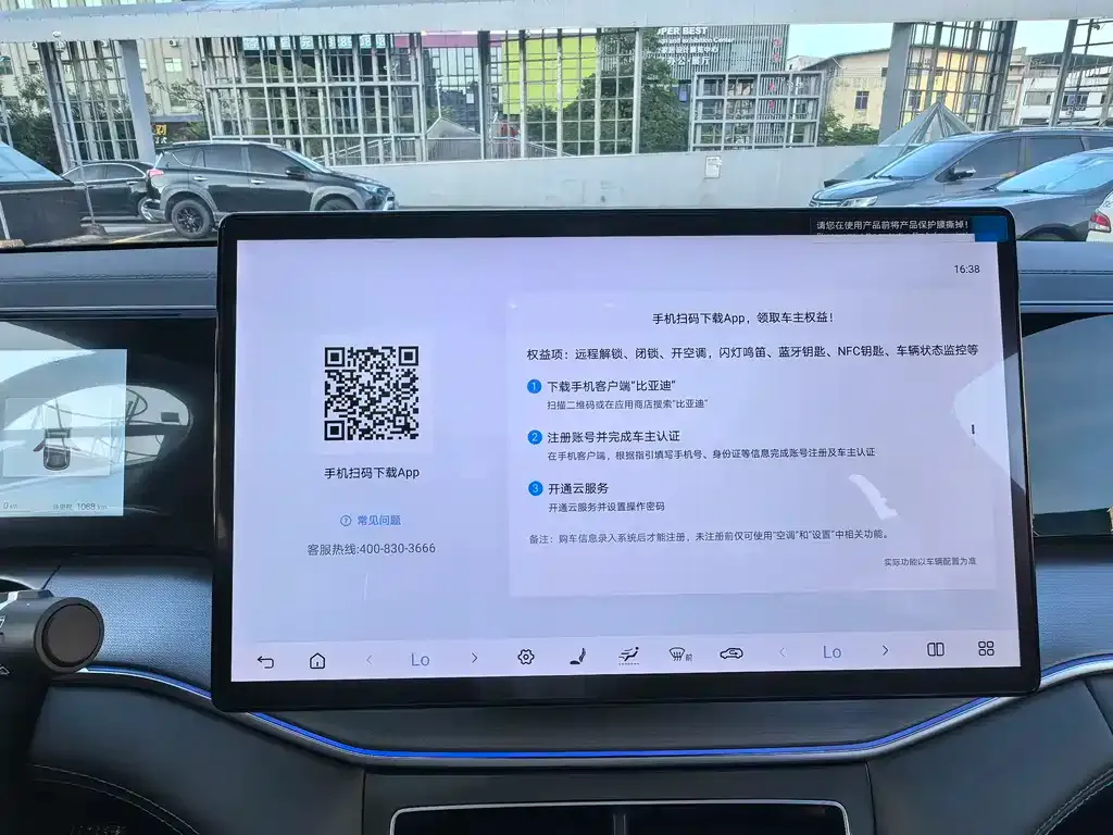 BYD L DM-i 2025 из CN, фото 7