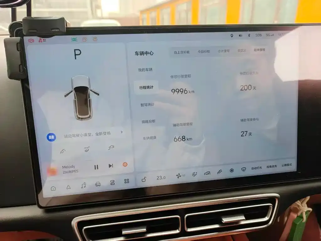 Li Auto L7 2023 из CN, фото 4