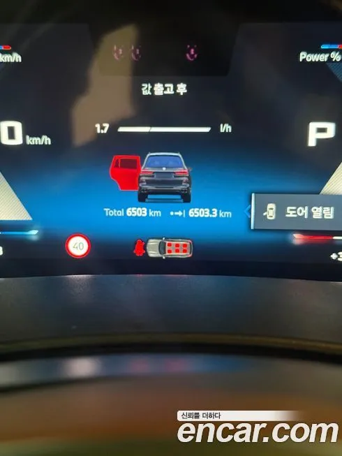 BMW X7 2025 из KR, фото 5