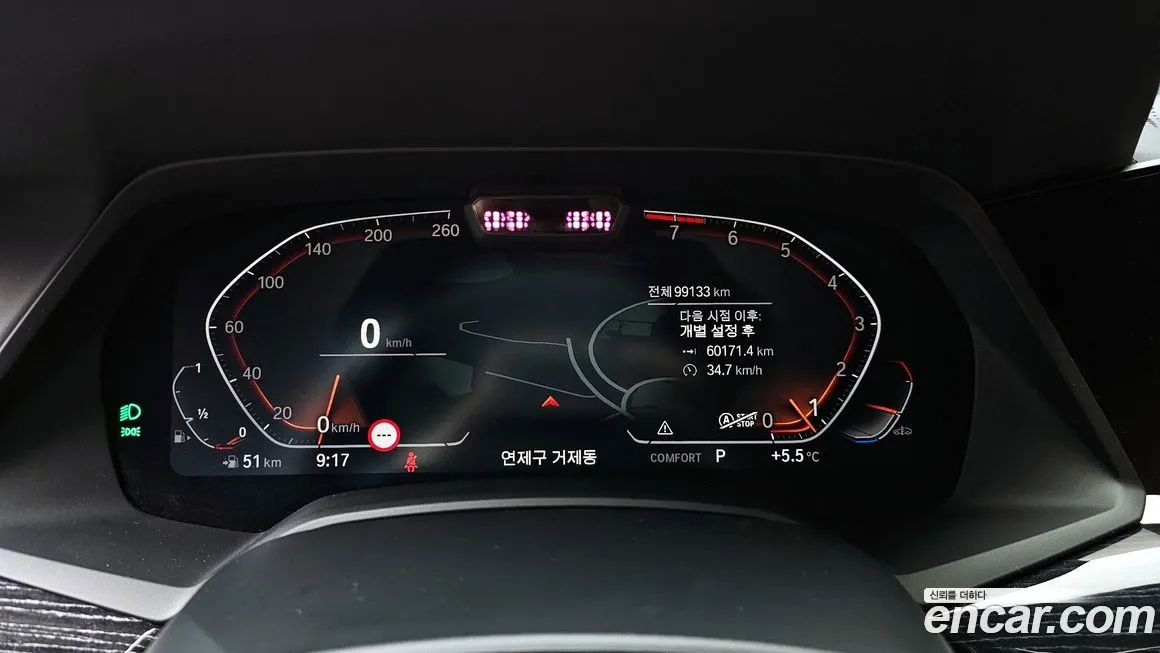 BMW X7 2021 из KR, фото 8