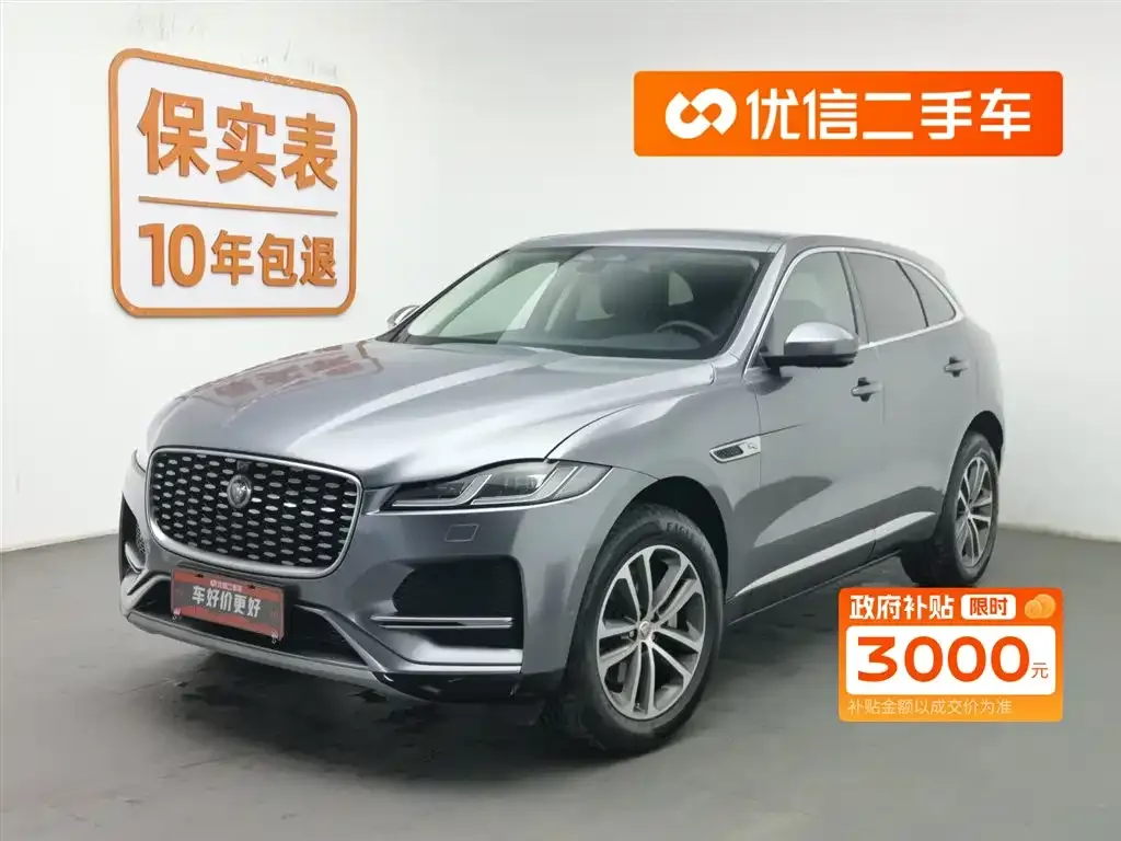 Jaguar F-PACE 2022 из CN, фото 1