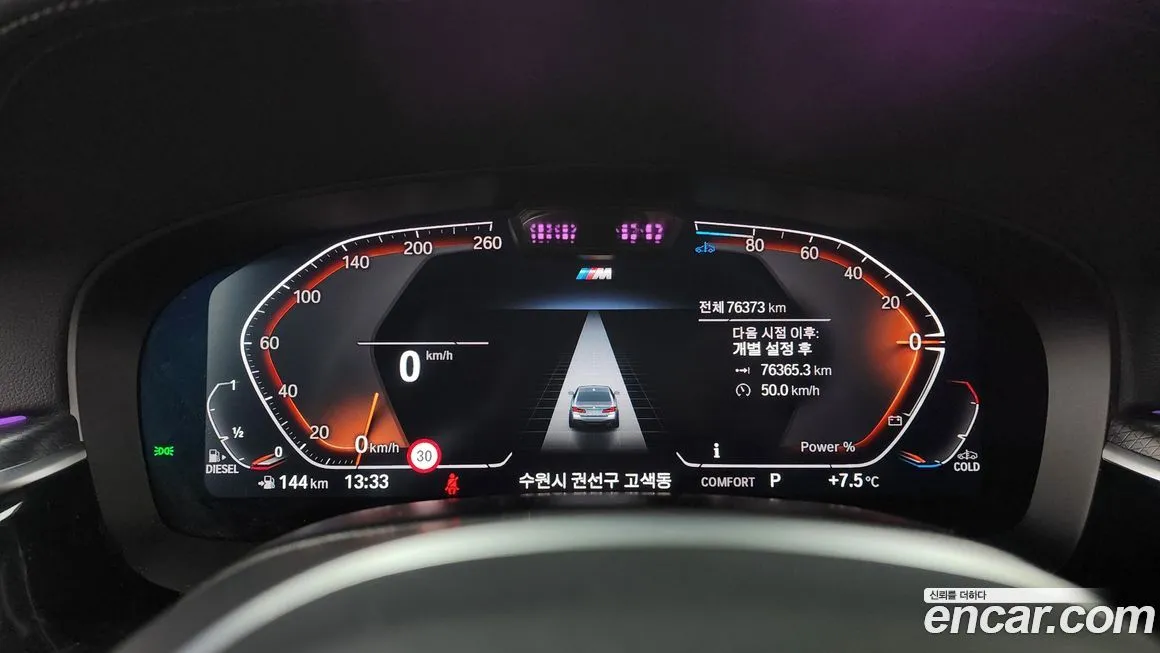 BMW 5-Series 2023 из KR, фото 8