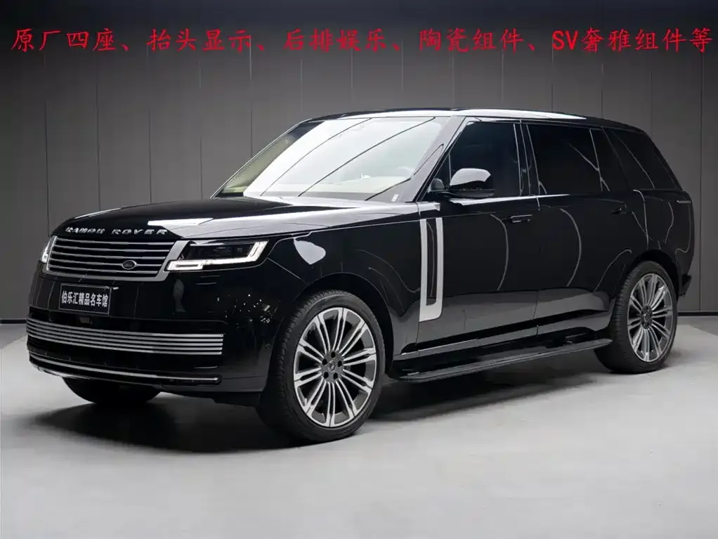 Land Rover Range Rover 2024 из CN, фото 2